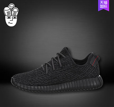 特卖预告:Adidas 阿迪达斯 Yeezy Boost 350 "pirate black" 男子休闲鞋 侃爷经典款 - 天猫国际|服饰鞋帽:休闲鞋 - 网购淘实惠 - 网罗全网神价格,发现什么值得买的商品优惠